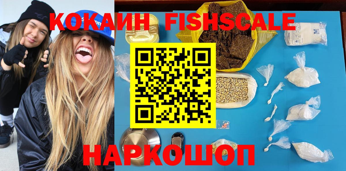 Кокаин  Кокаин Колумбийский  где можно купить   Вход с VPN  КОКАИН Перу  Луховицы 