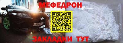 шишки Ангарск