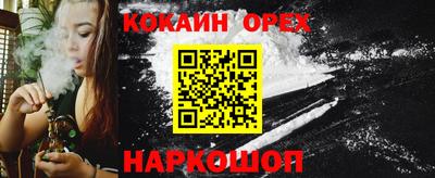 трава Ипатово