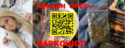 каннабис Кандалакша