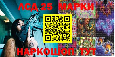 трава Ипатово