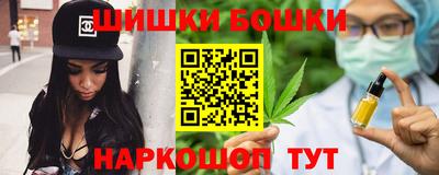 каннабис Кандалакша