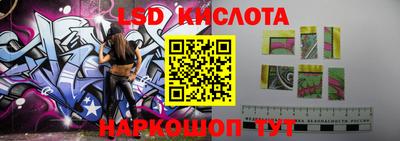 мяу мяу кристалл Камышлов