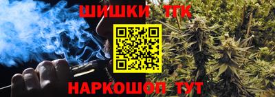 трава Ипатово
