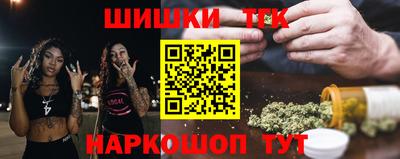 каннабис Кандалакша