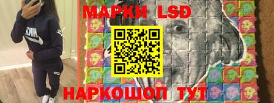 трава Ипатово