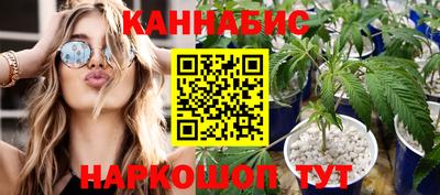 трава Ипатово
