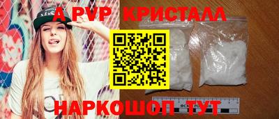 ALPHA PVP Ирбит