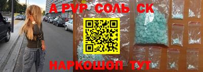 ALPHA PVP Ирбит