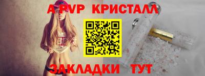 ALPHA PVP Ирбит