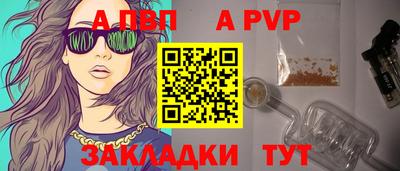ALPHA PVP Ирбит