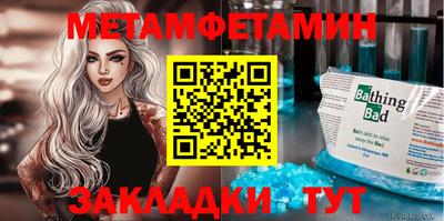 трава Ипатово