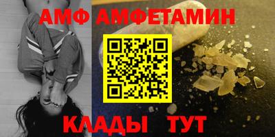 трава Ипатово