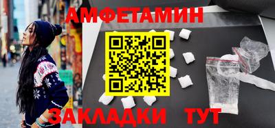 трава Ипатово