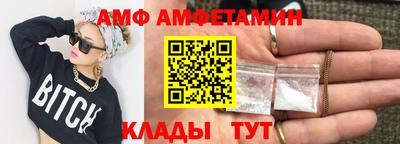трава Ипатово