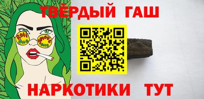 каннабис Кандалакша