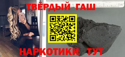 мяу мяу кристалл Камышлов