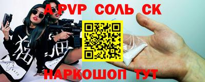ALPHA PVP Ирбит