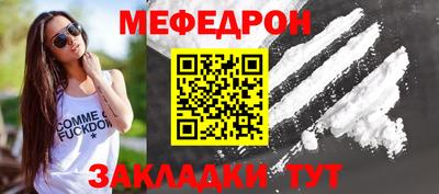 трава Ипатово