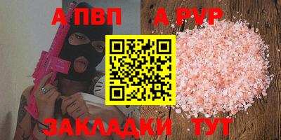 трава Ипатово
