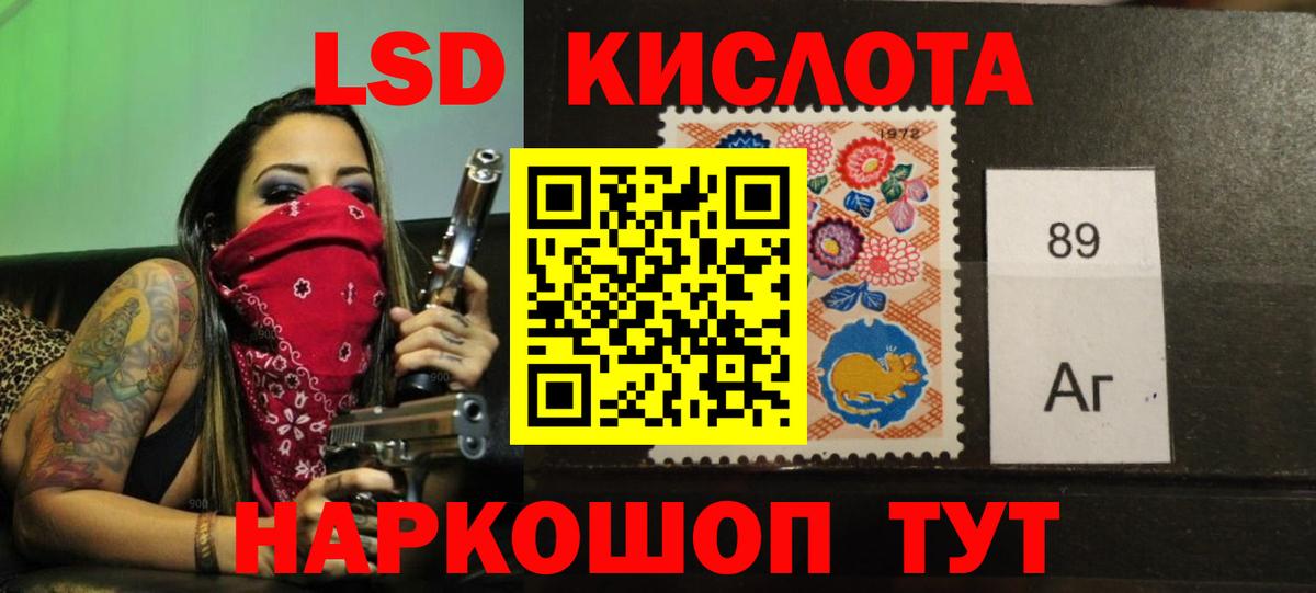 ЛСД экстази ecstasy Луховицы