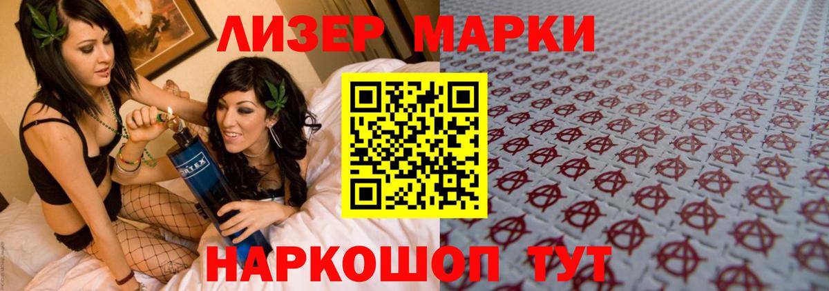 Луховицы  Лсд 25 экстази ecstasy  Вход с VPN  LSD-25 экстази кислота 