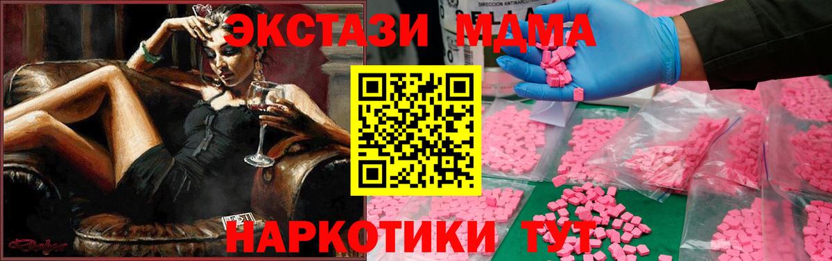 MDMA VHQ Луховицы