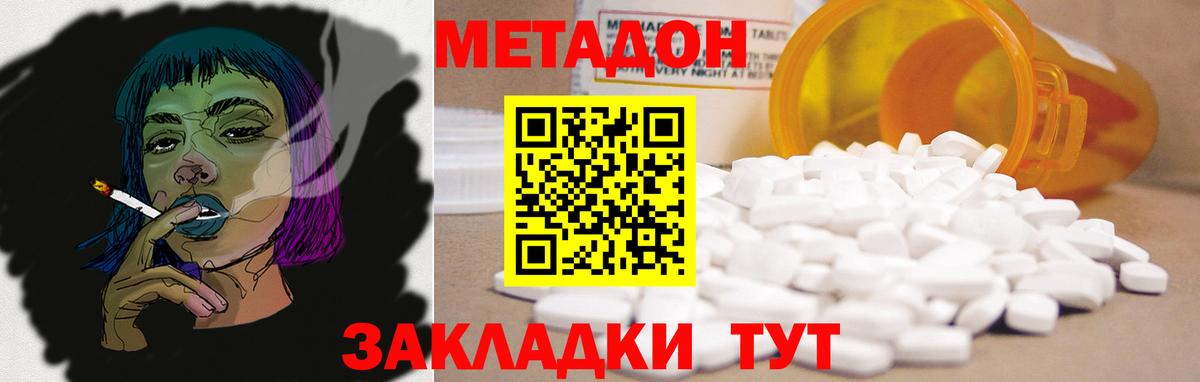 Cocaine  Вход с VPN  Луховицы  Канабис  КОКАИН  Меф  