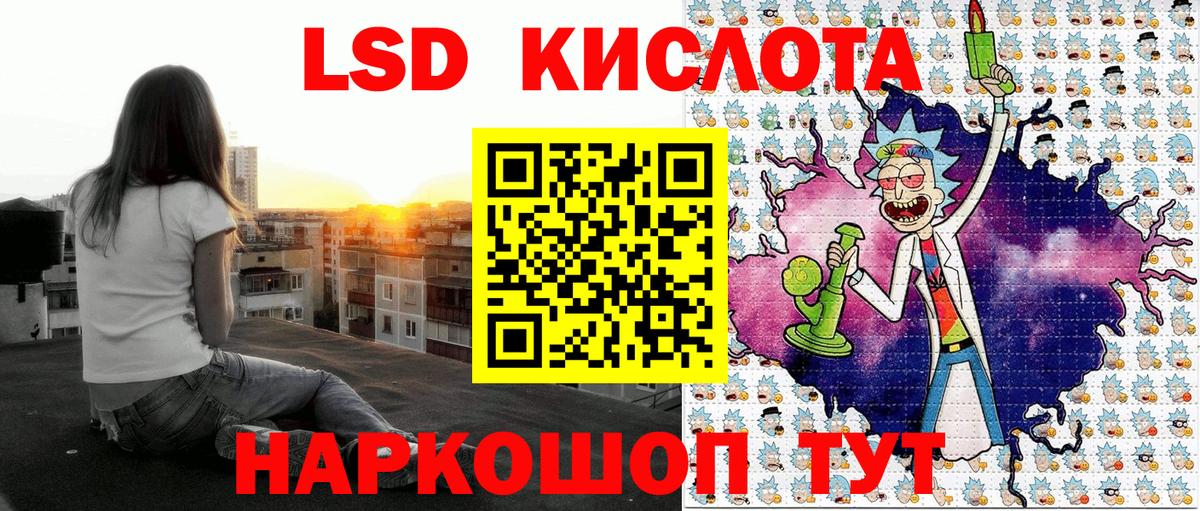 Наркотические марки 1,8мг  Вход с VPN  Луховицы 
