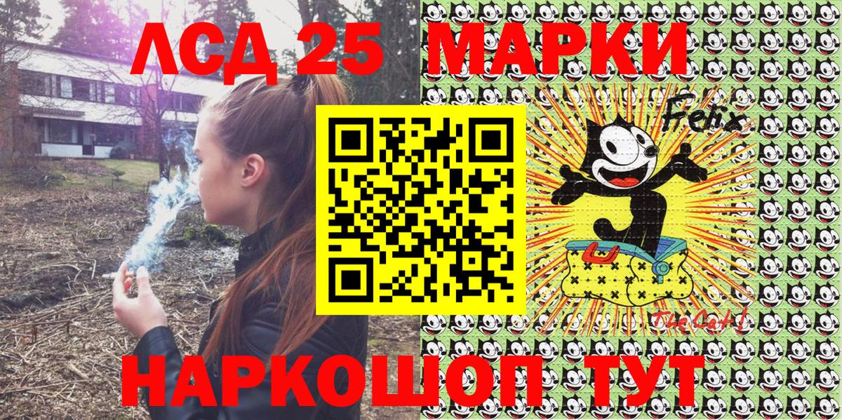 Марки 25I-NBOMe 1,5мг Луховицы