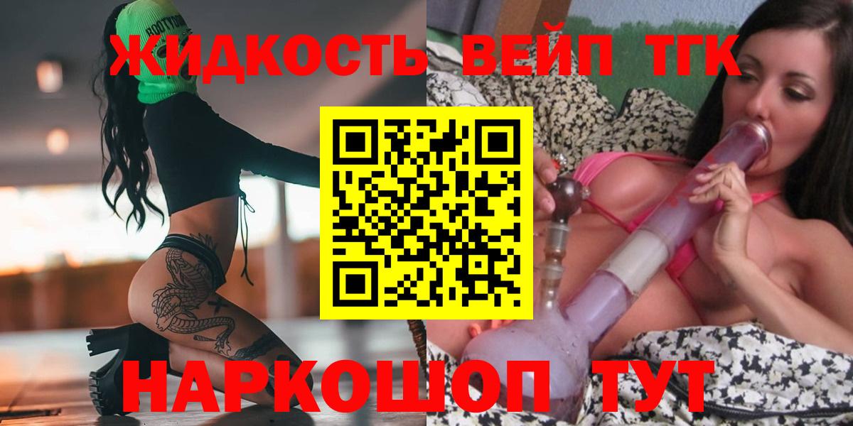 Дистиллят ТГК Wax Луховицы