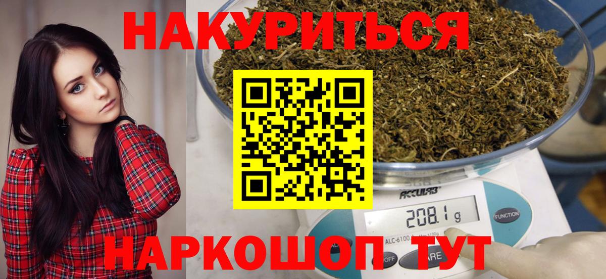 Шишки марихуана Amnesia  Бошки марихуана семена  Луховицы  МАРИХУАНА планчик  Вход с VPN 